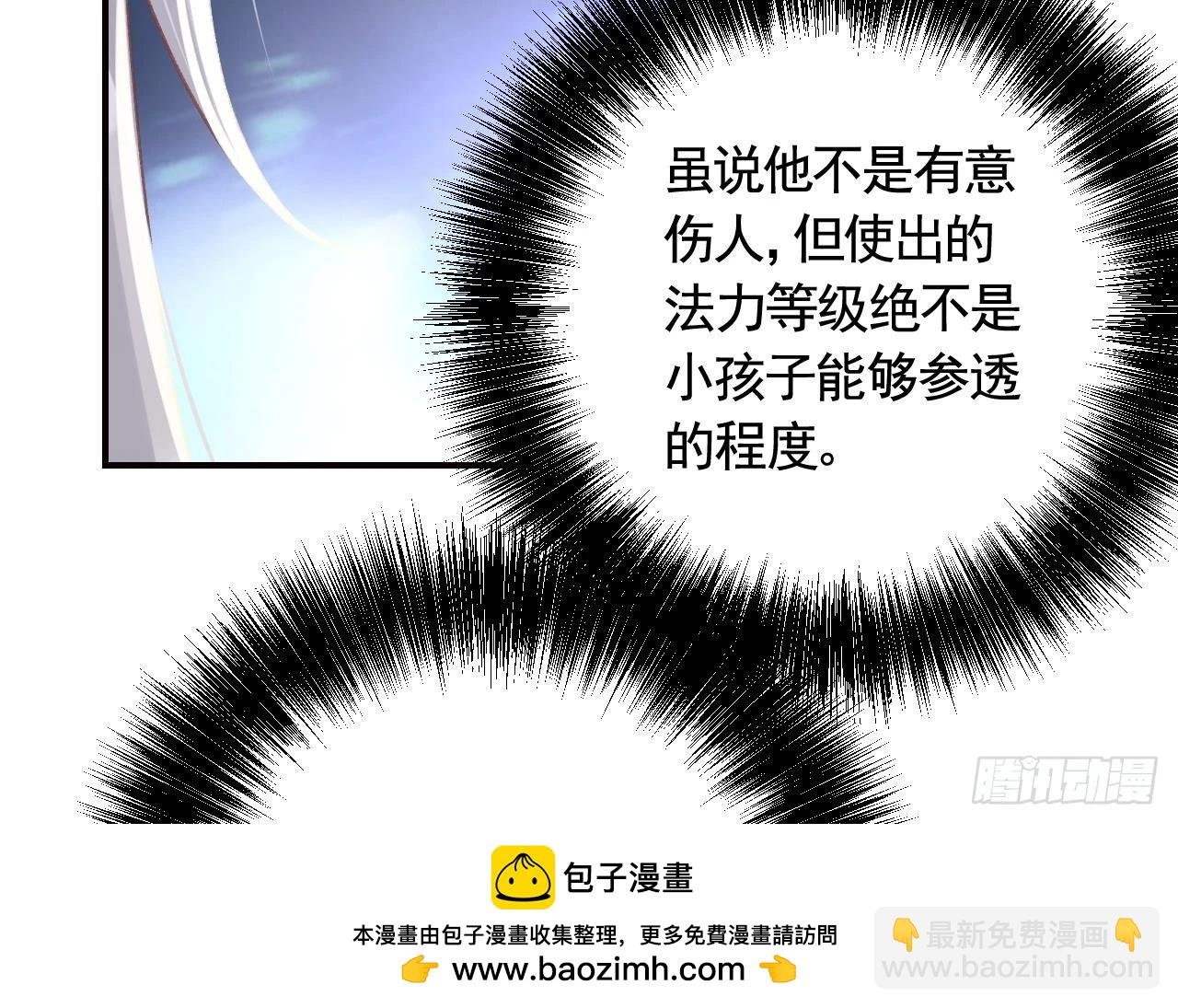 第10话 我才没那么好哄呢