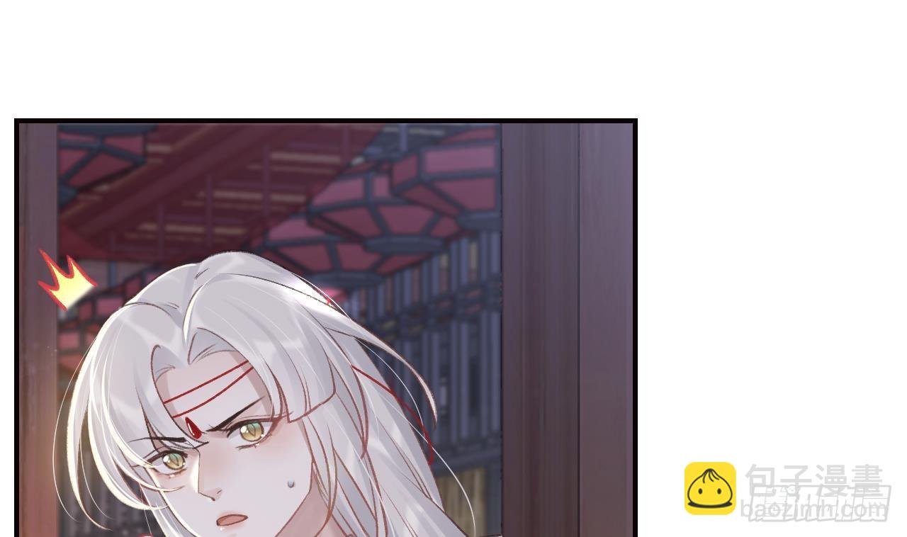 第11话 帝君变成小娇包了！