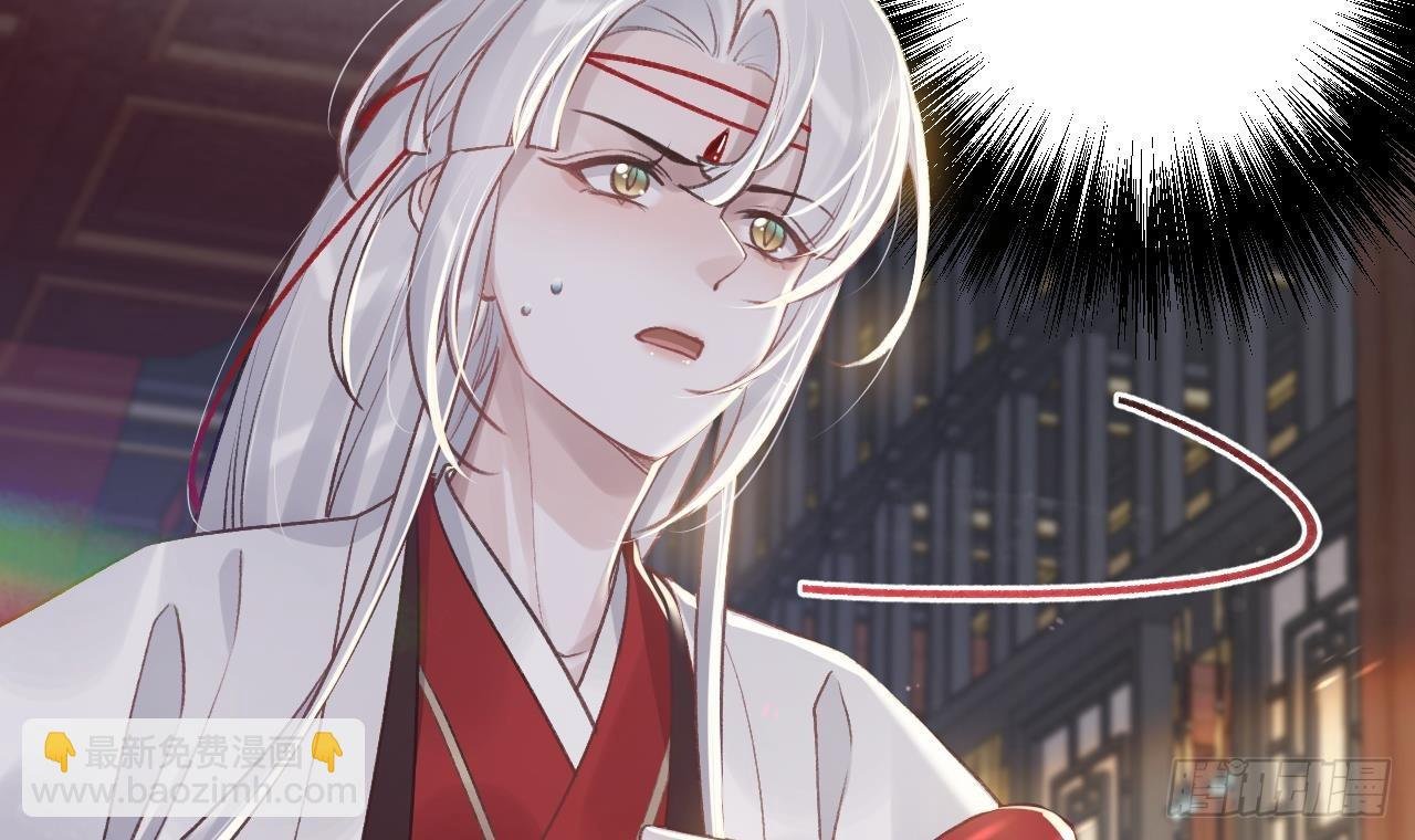 第11话 帝君变成小娇包了！
