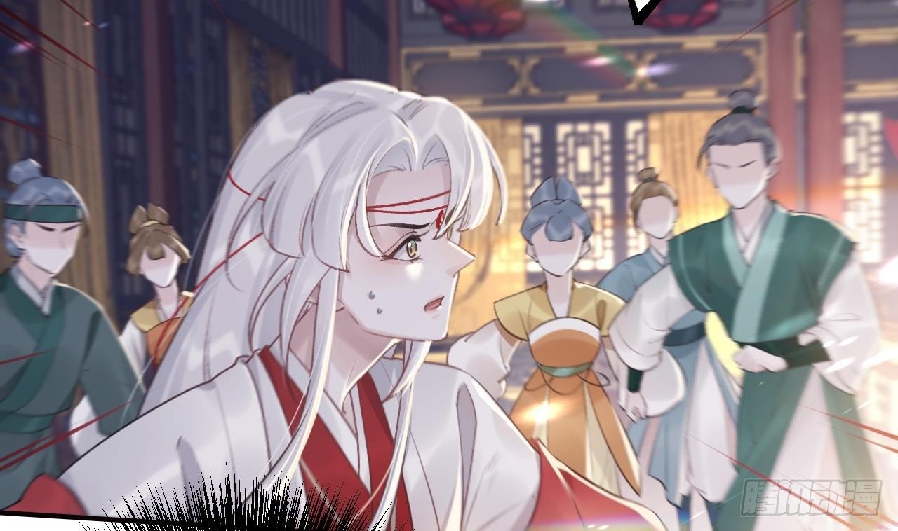 第11话 帝君变成小娇包了！