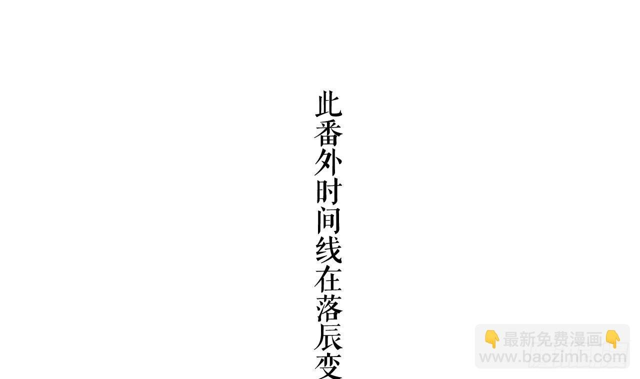第11.5话 看看大老虎吧