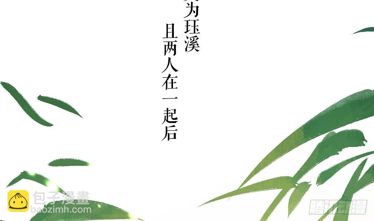 第11.5话 看看大老虎吧