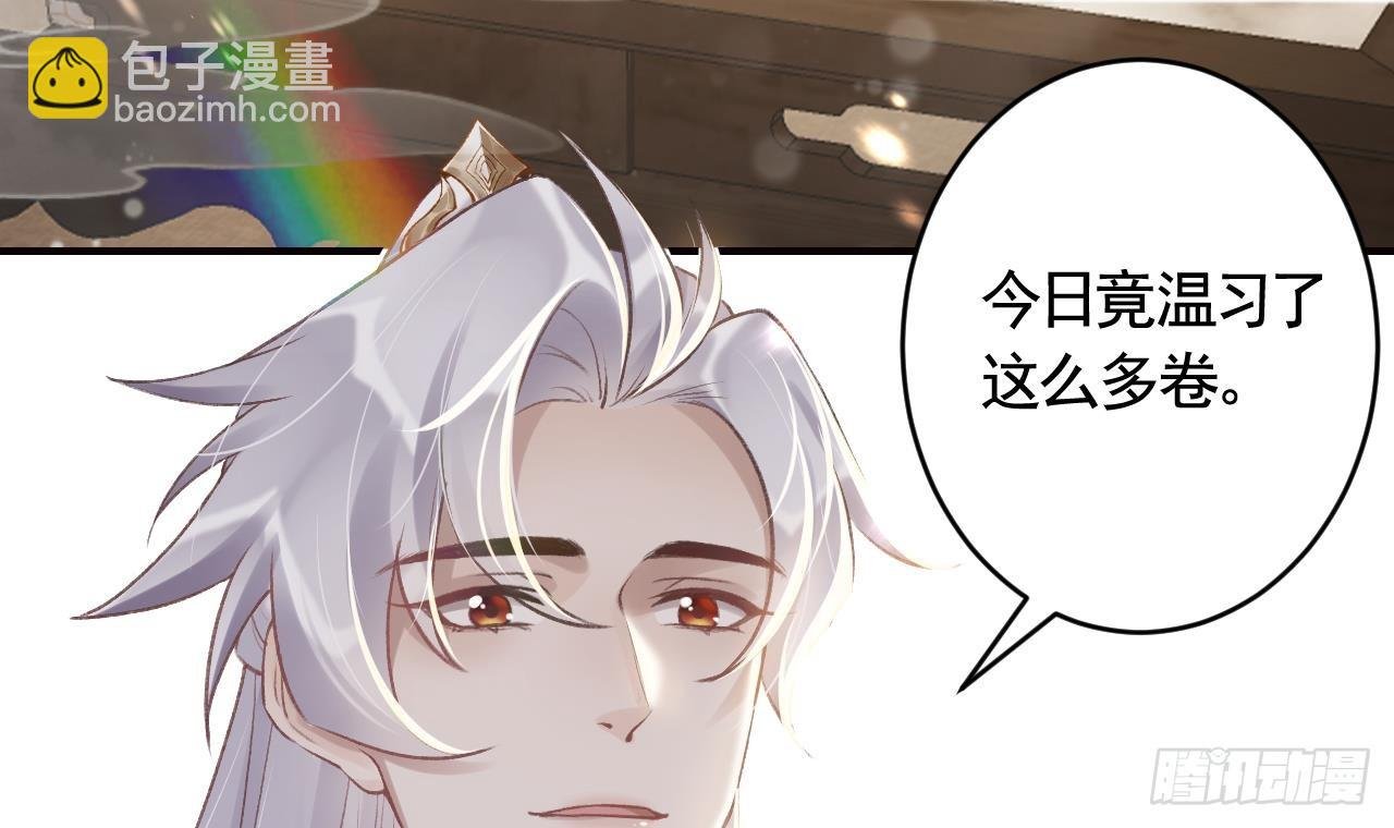 第11.5话 看看大老虎吧