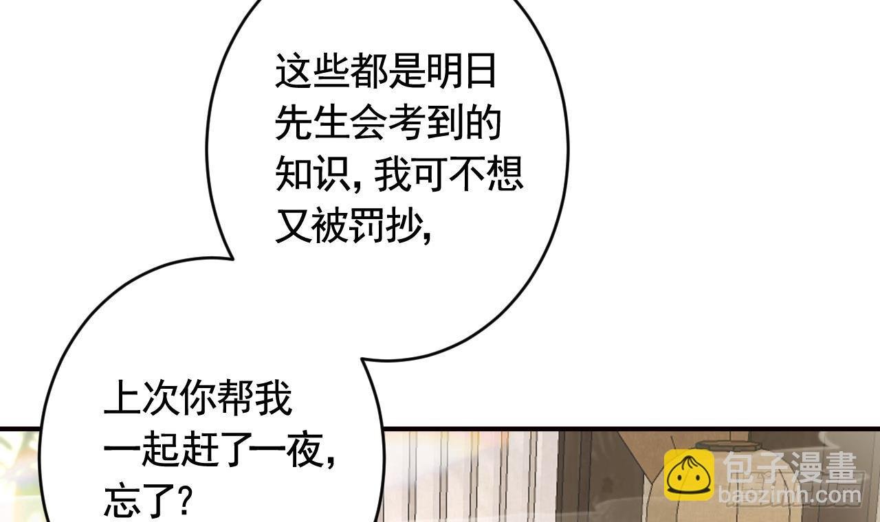 第11.5话 看看大老虎吧