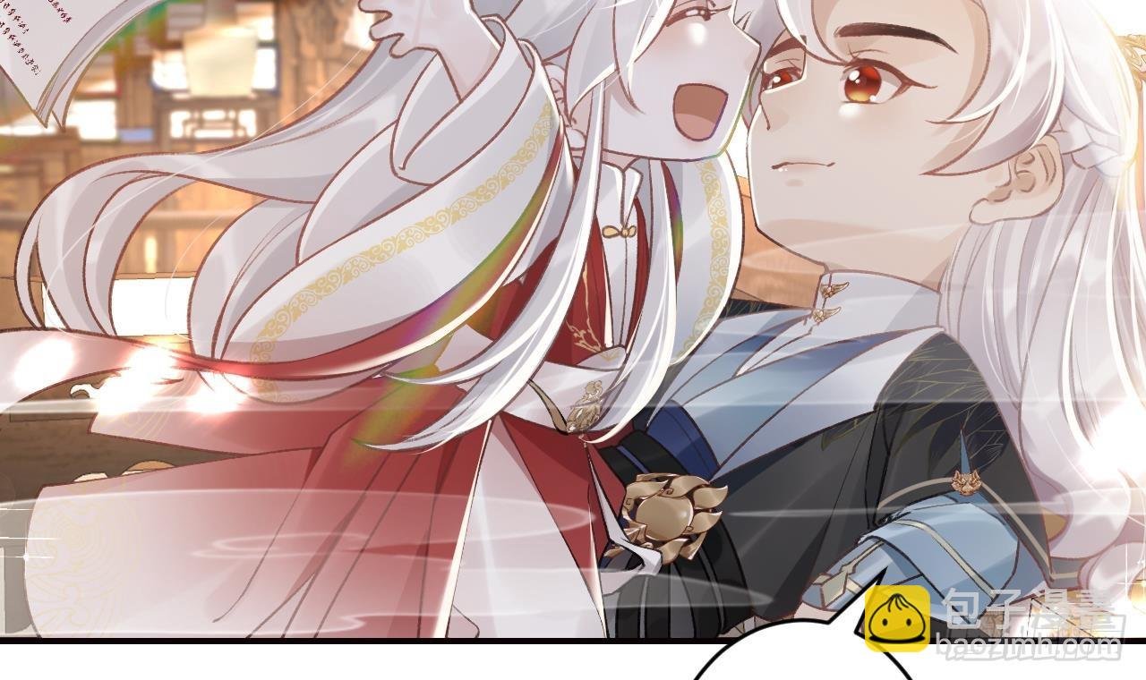 第11.5话 看看大老虎吧