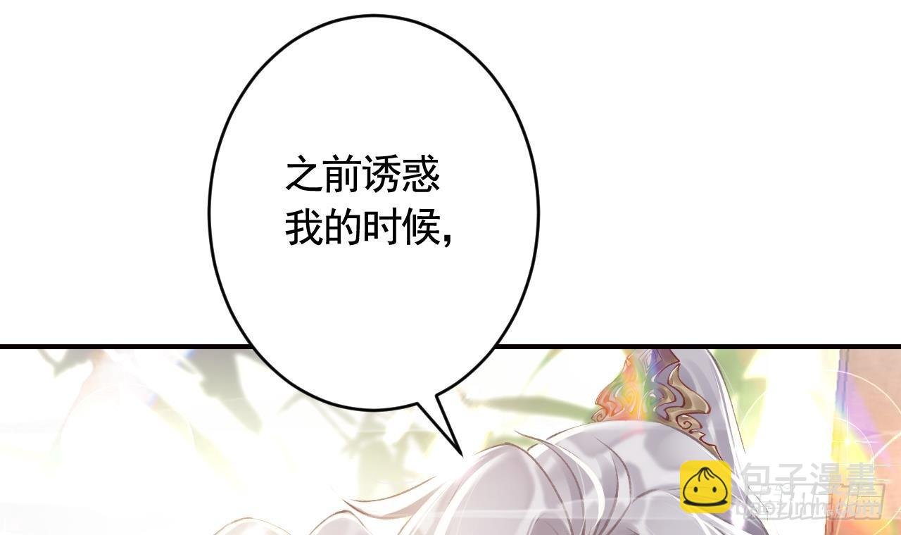 第11.5话 看看大老虎吧