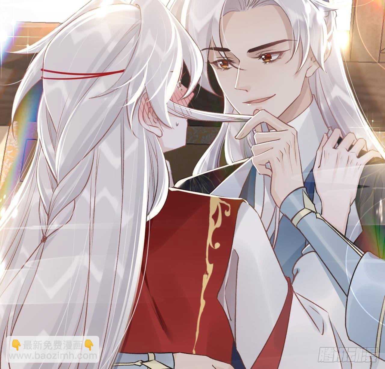 第11.5话 看看大老虎吧