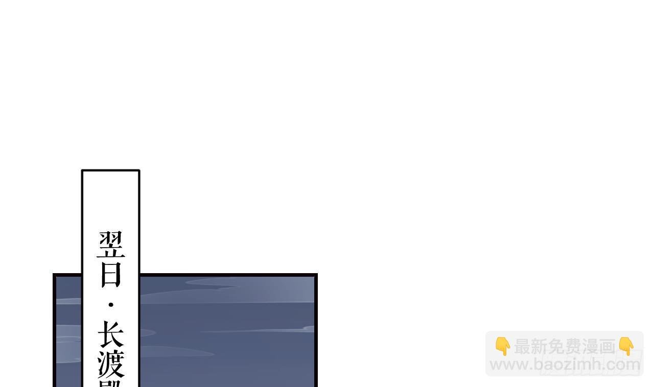 第11.5话 看看大老虎吧