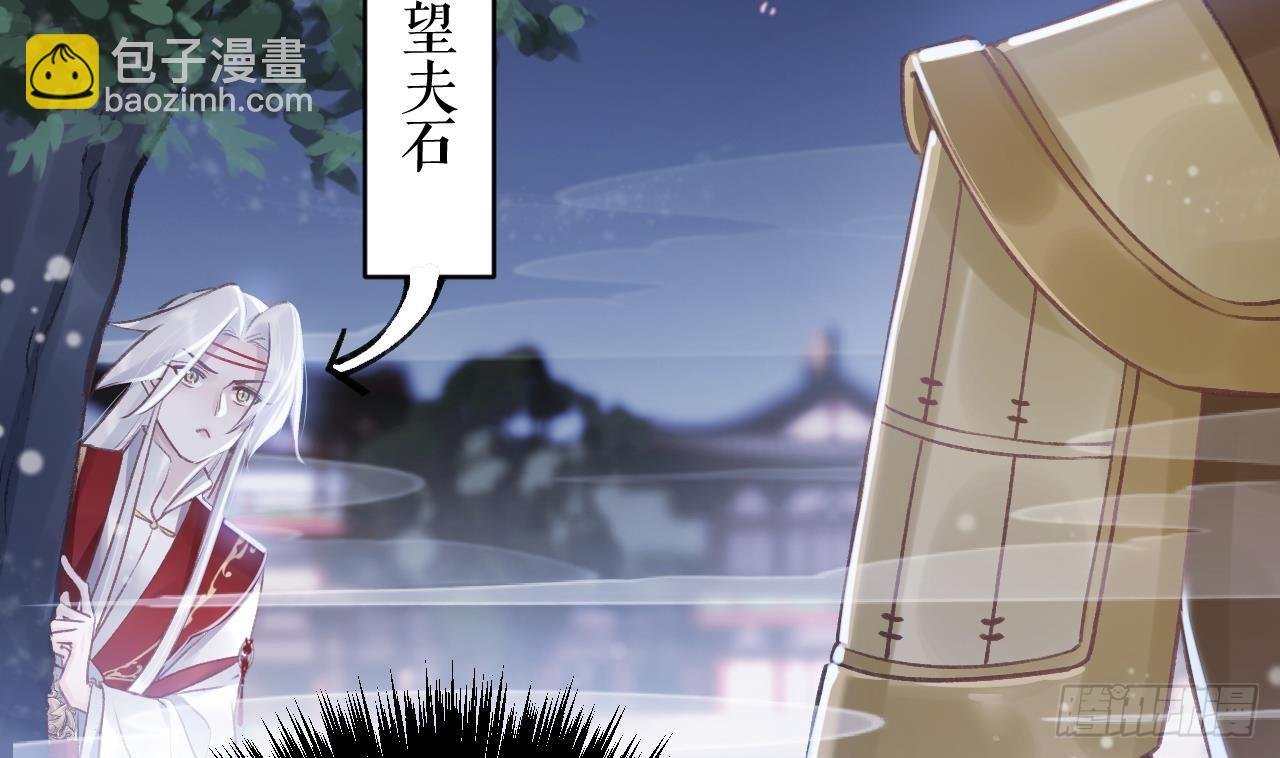 第11.5话 看看大老虎吧