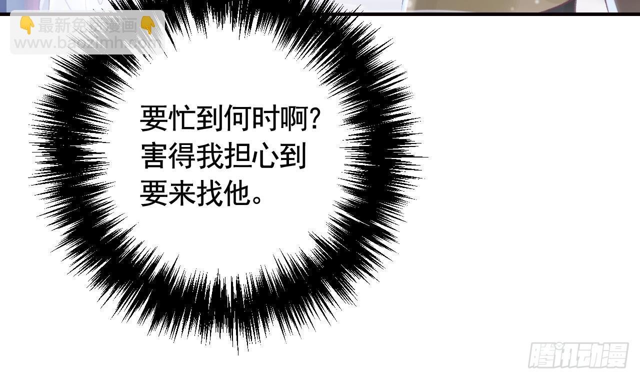 第11.5话 看看大老虎吧