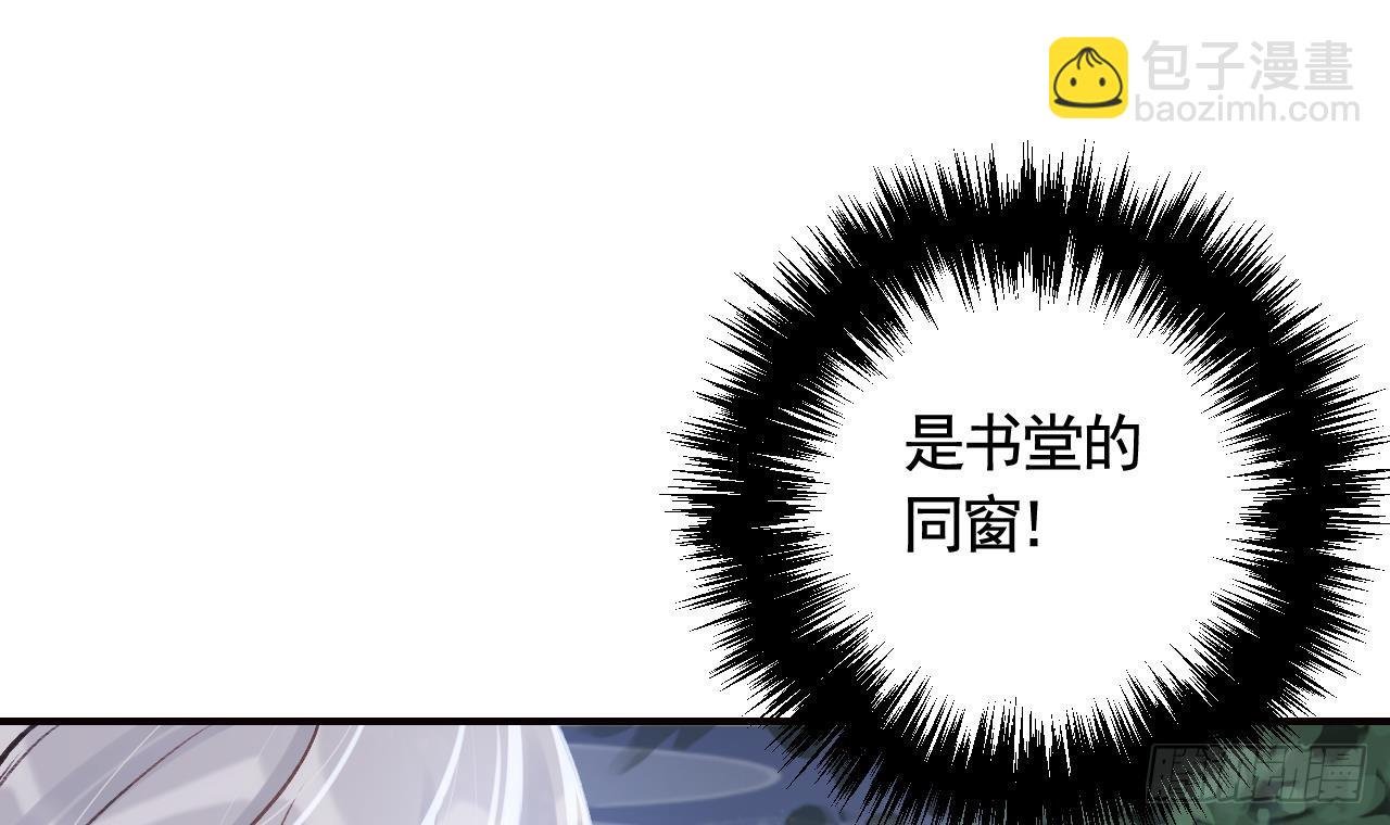 第11.5话 看看大老虎吧