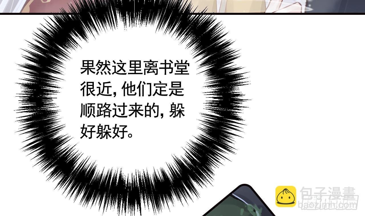 第11.5话 看看大老虎吧