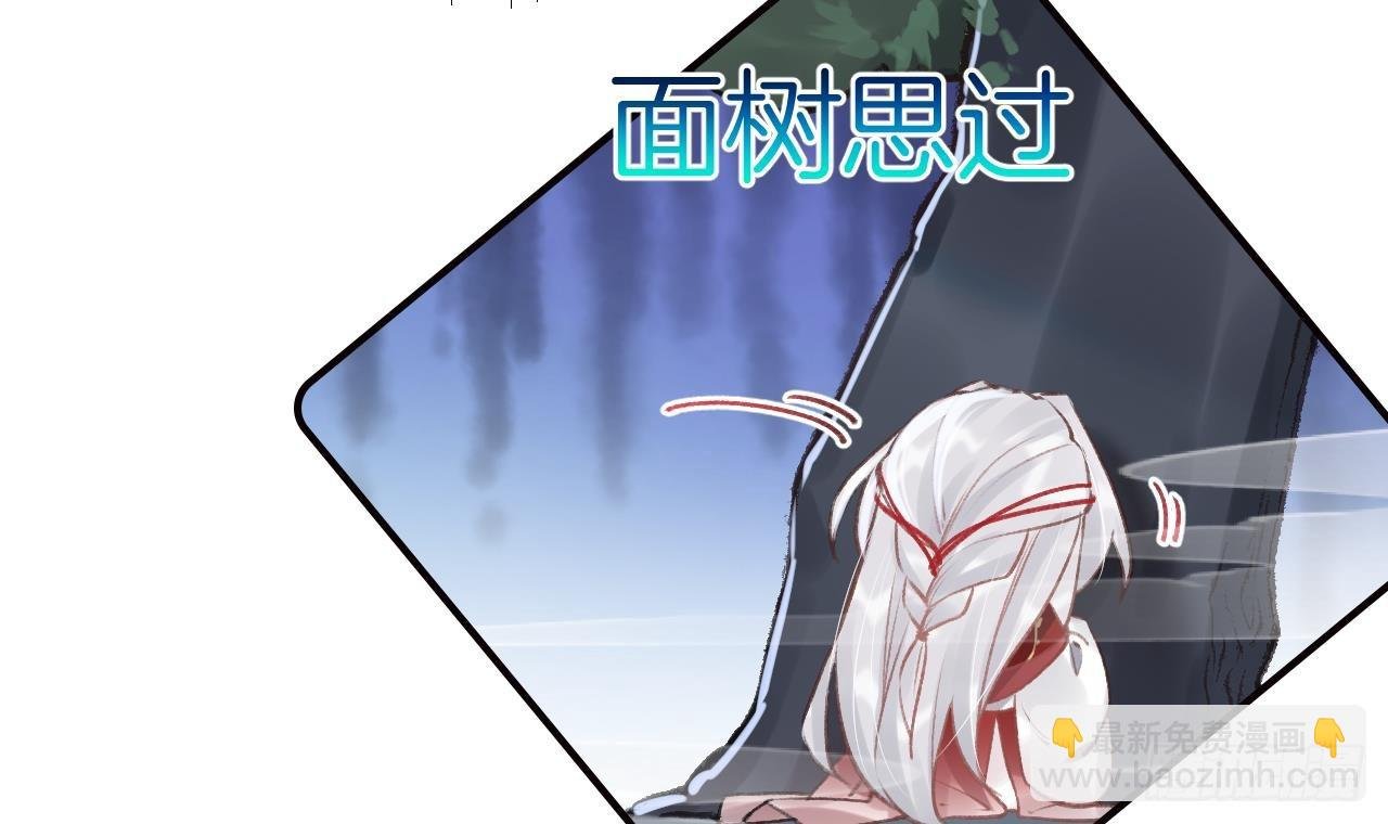 第11.5话 看看大老虎吧