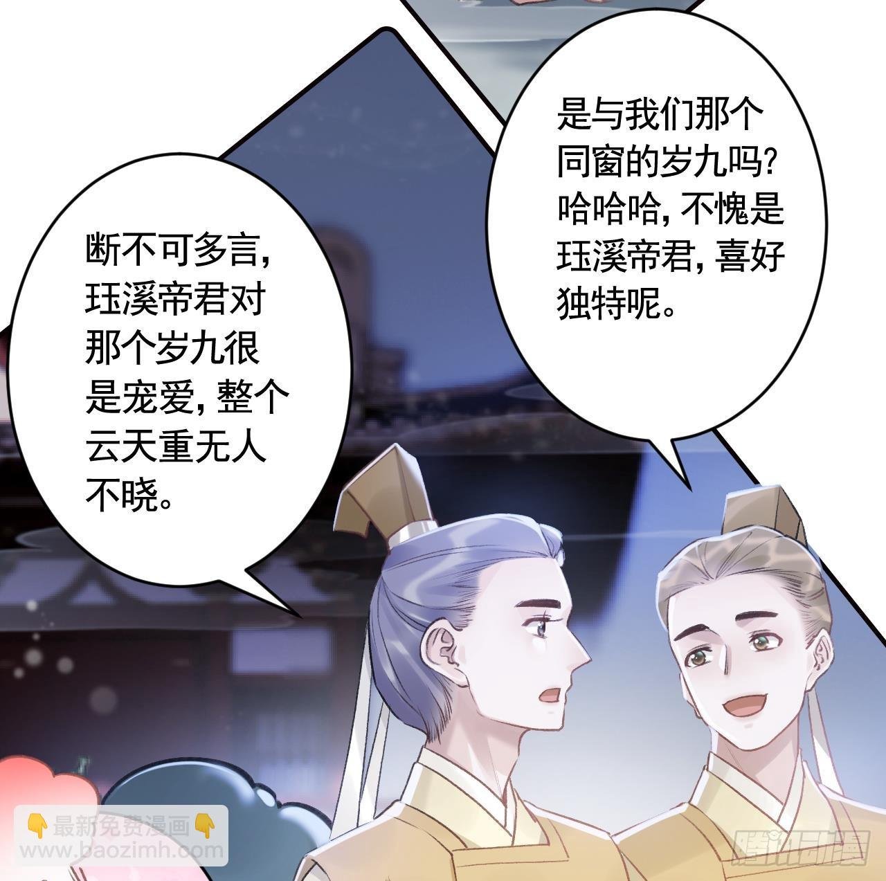 第11.5话 看看大老虎吧