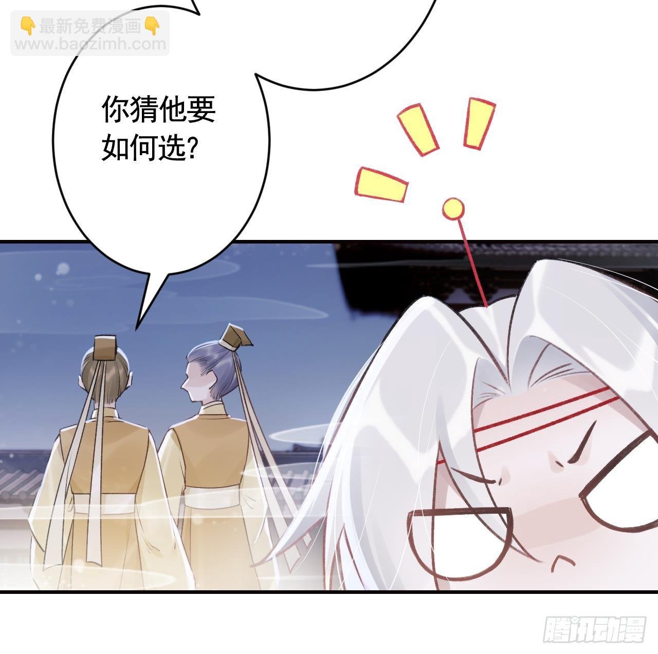 第11.5话 看看大老虎吧