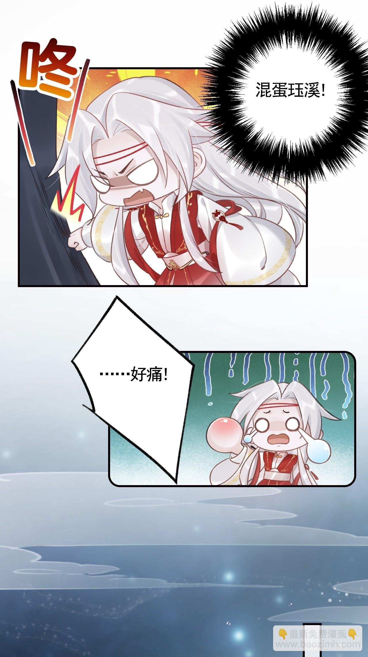 第11.5话 看看大老虎吧