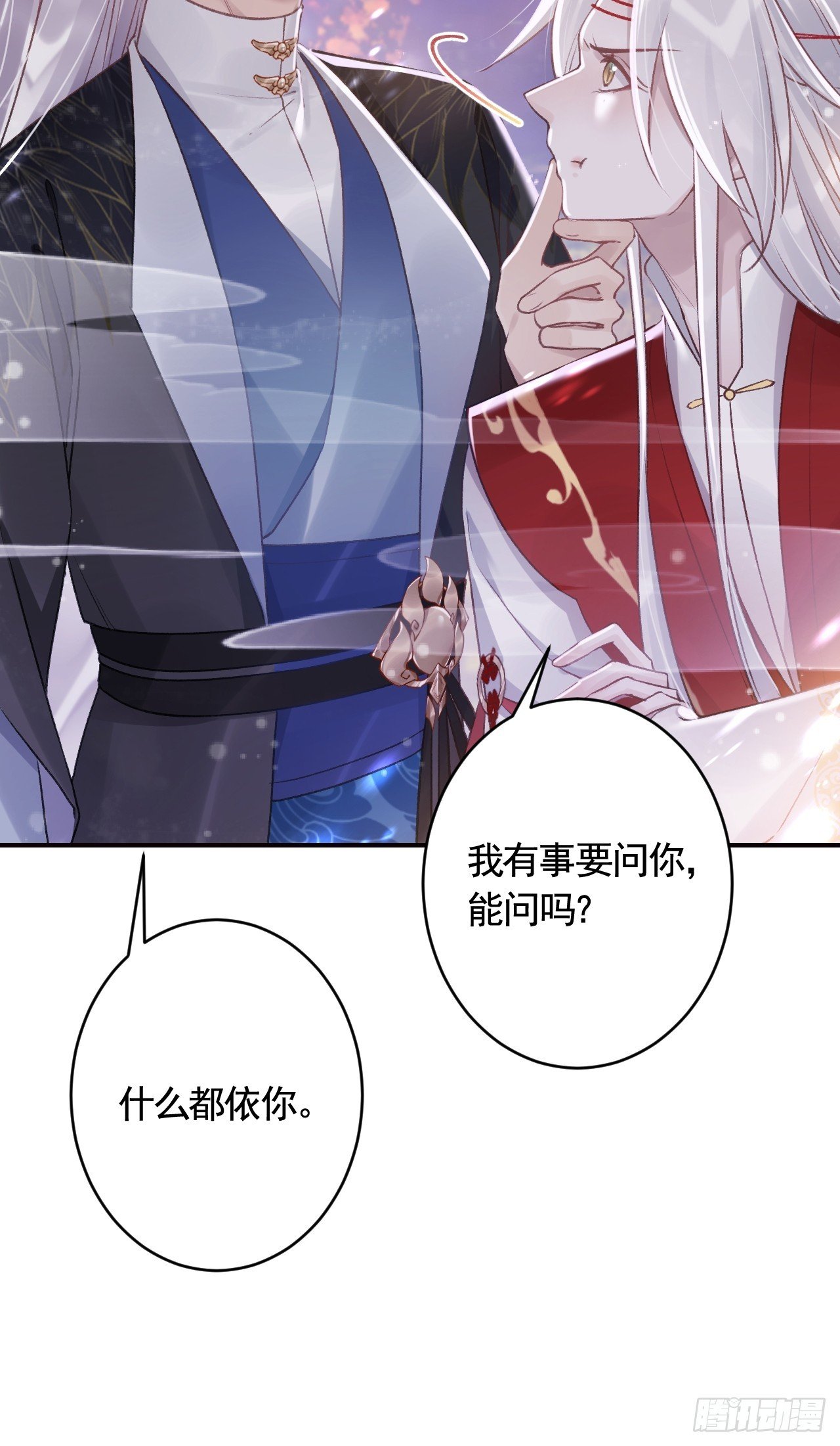 第11.5话 看看大老虎吧