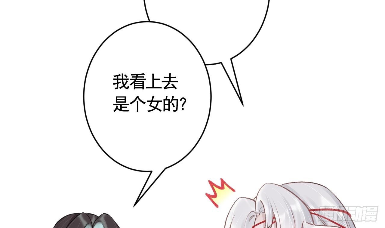 第12话 不怪岁九哥哥