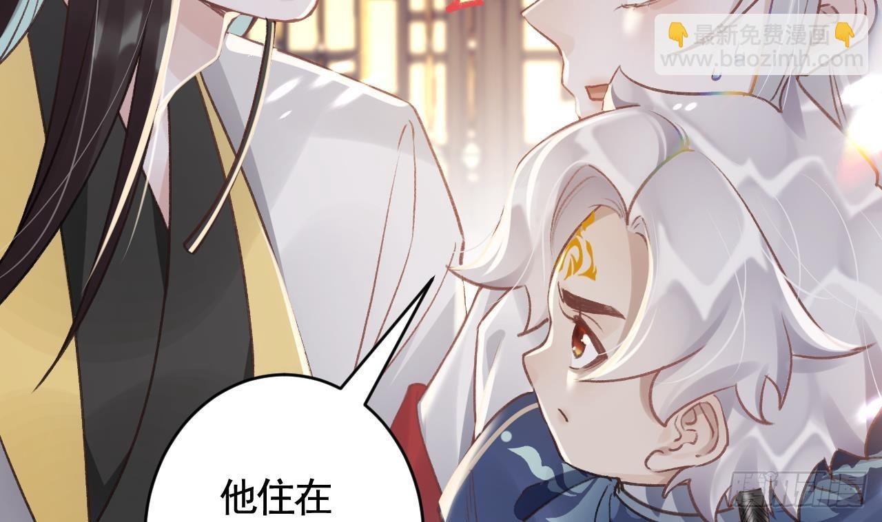 第12话 不怪岁九哥哥