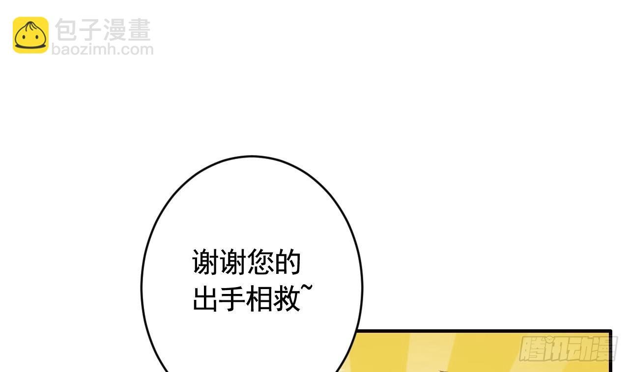 第12话 不怪岁九哥哥