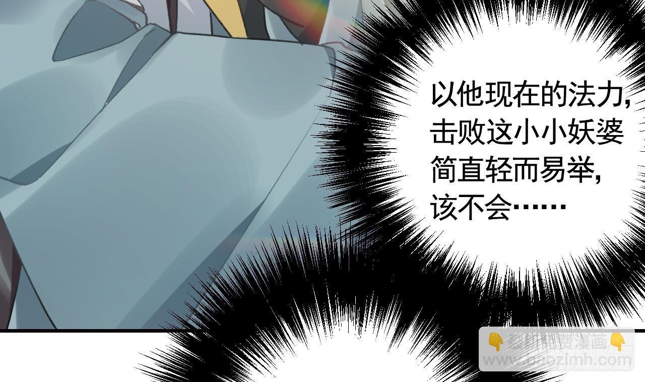 第12话 不怪岁九哥哥