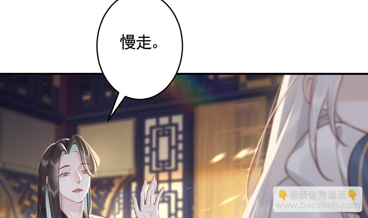 第12话 不怪岁九哥哥