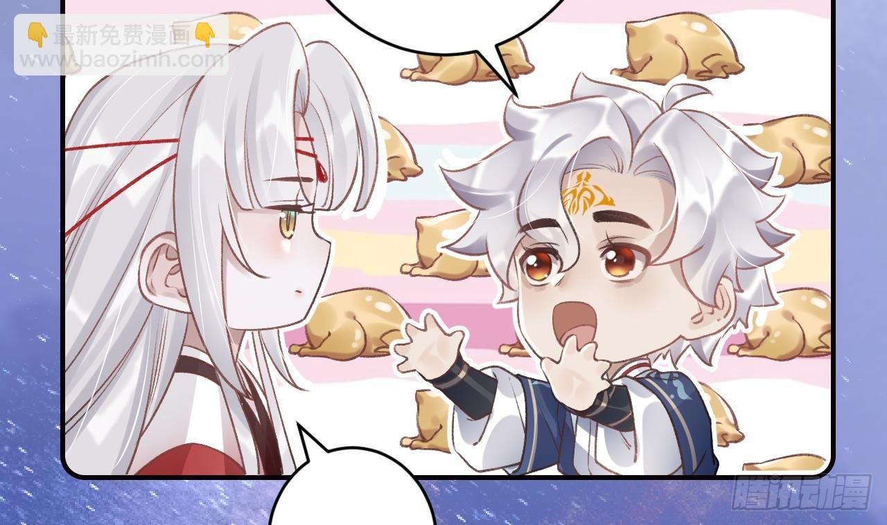 第12话 不怪岁九哥哥
