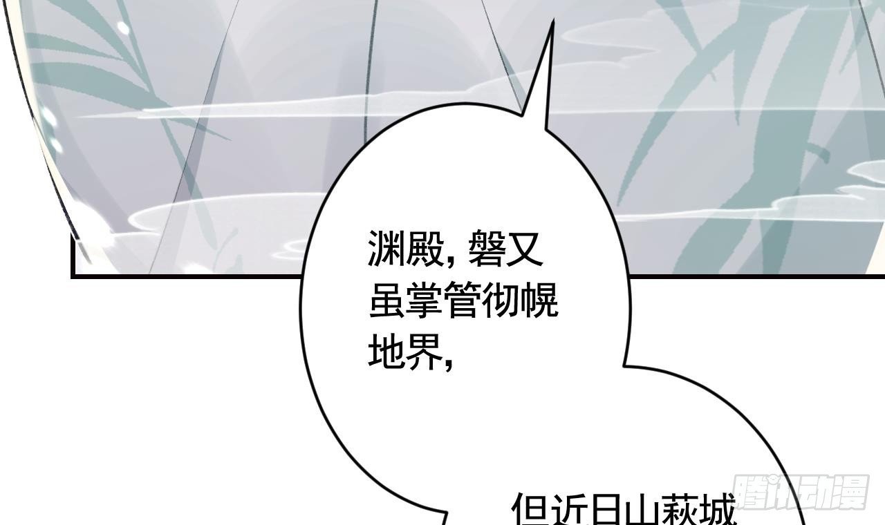 第12话 不怪岁九哥哥
