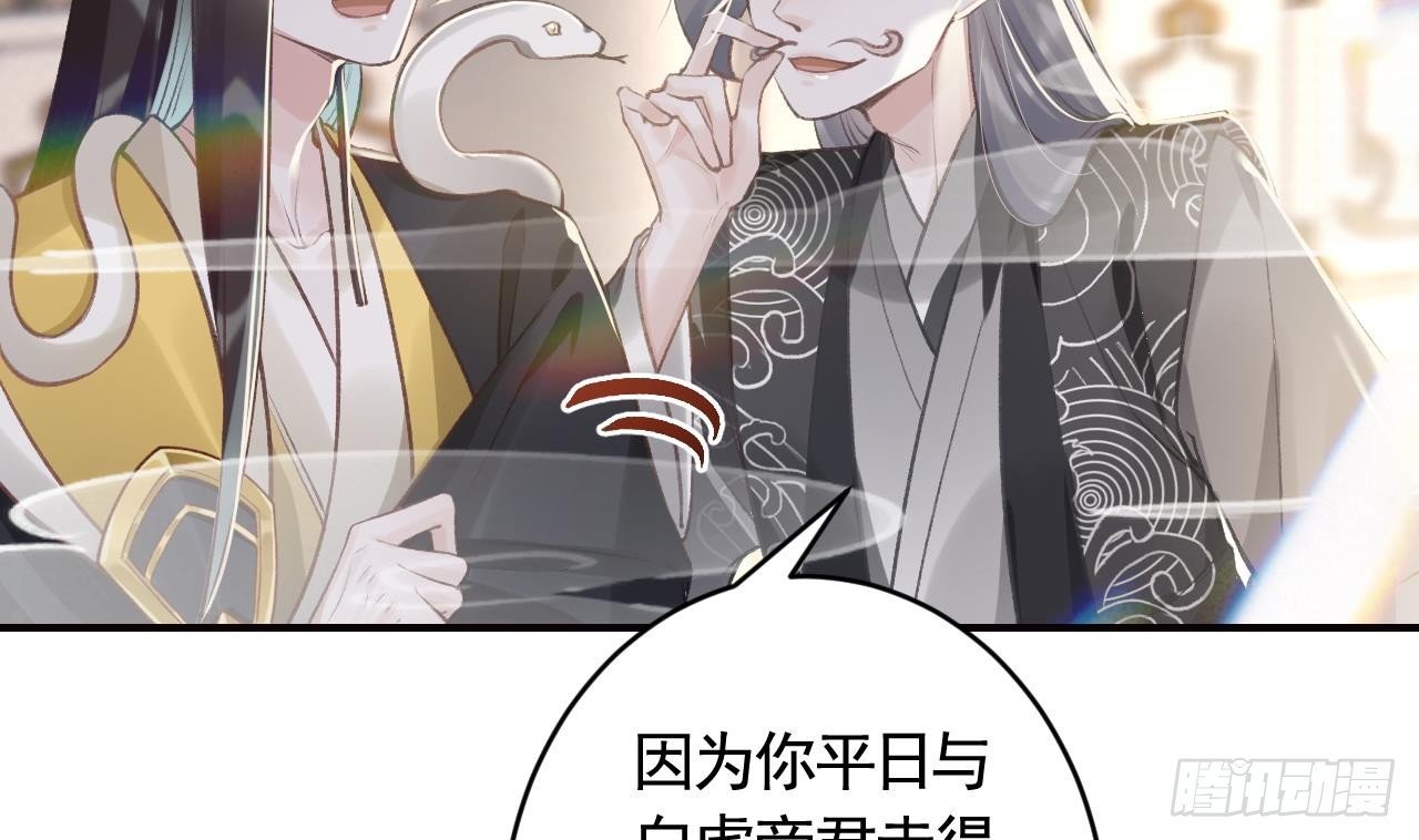 第13话 这俩男的干嘛呢？