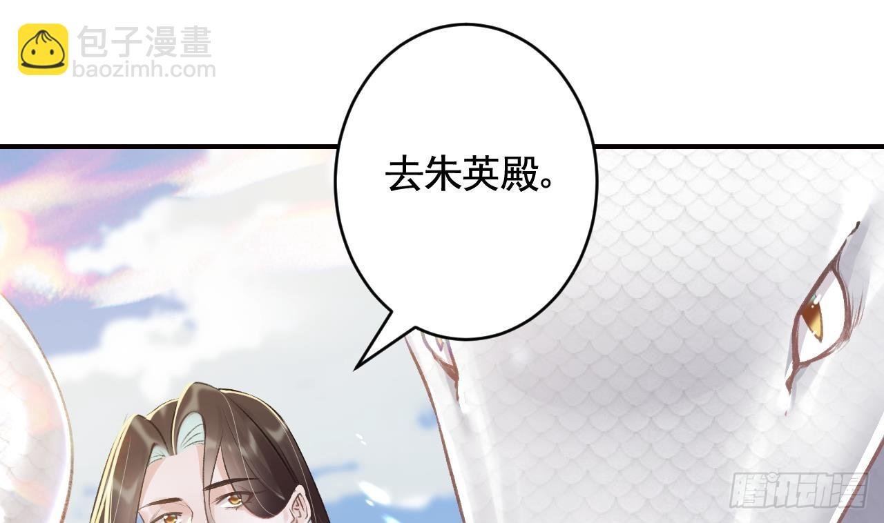 第13话 这俩男的干嘛呢？