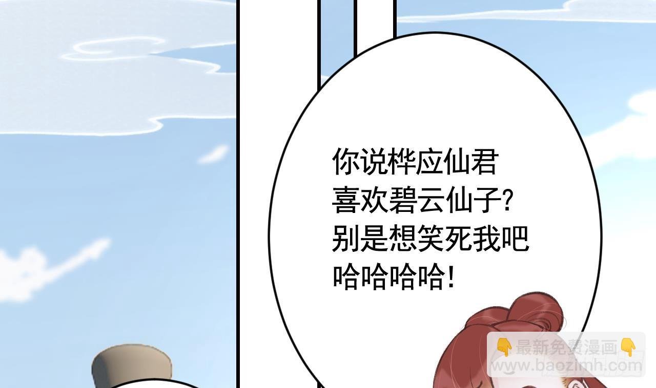 第13话 这俩男的干嘛呢？