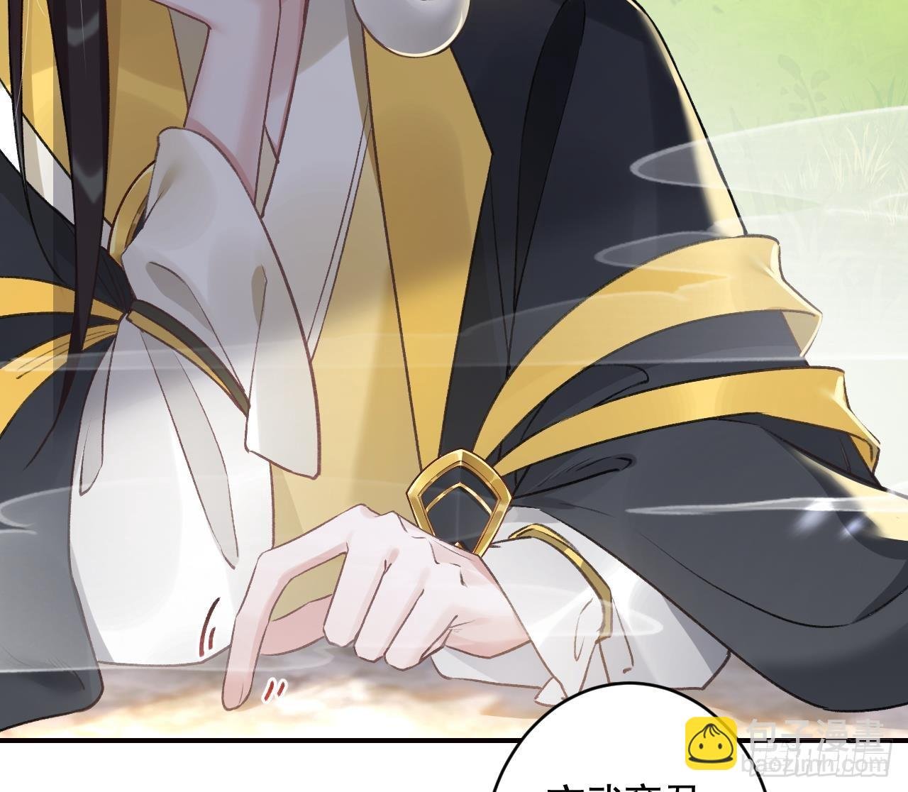 第13话 这俩男的干嘛呢？