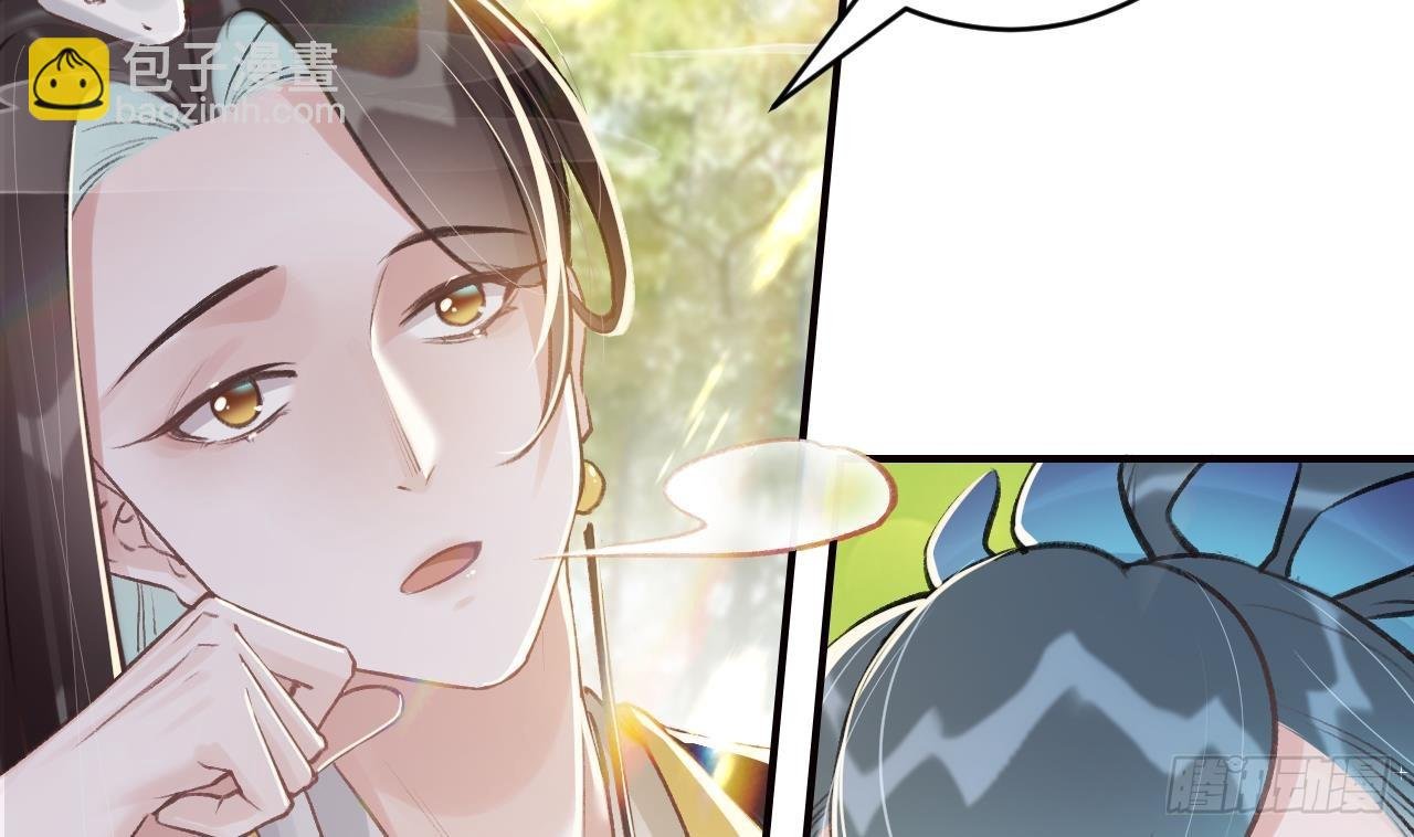 第13话 这俩男的干嘛呢？