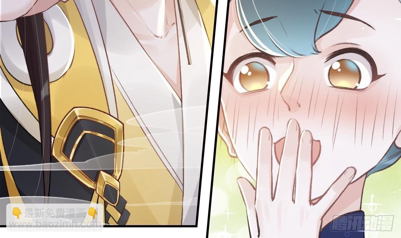第13话 这俩男的干嘛呢？