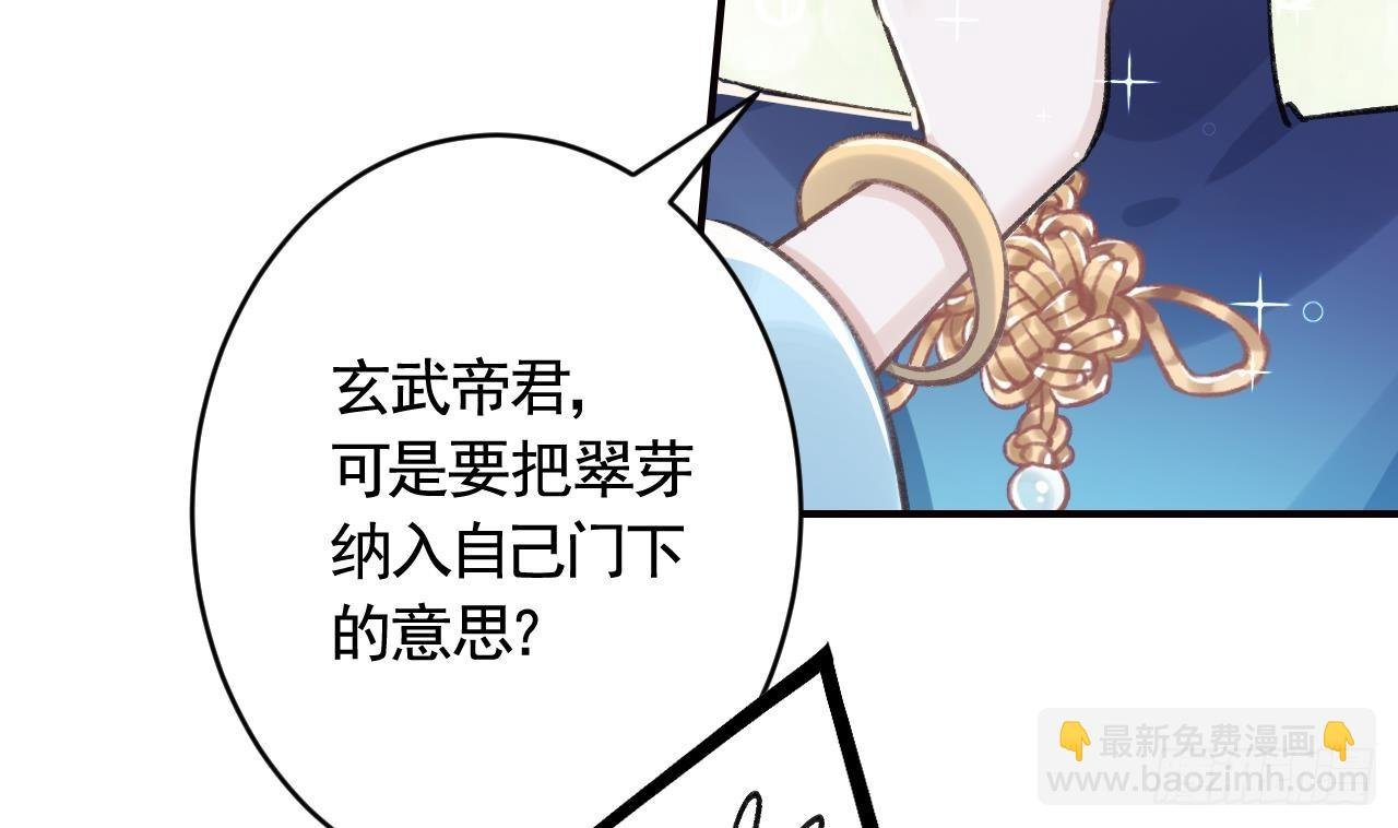 第13话 这俩男的干嘛呢？