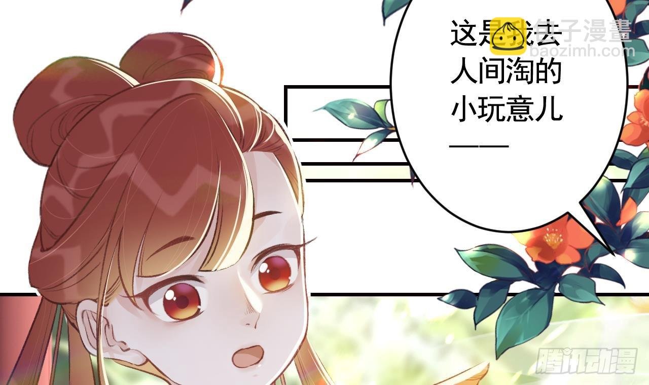第13话 这俩男的干嘛呢？