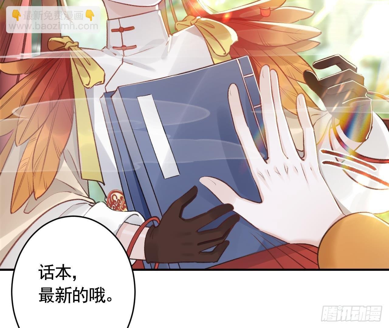 第13话 这俩男的干嘛呢？