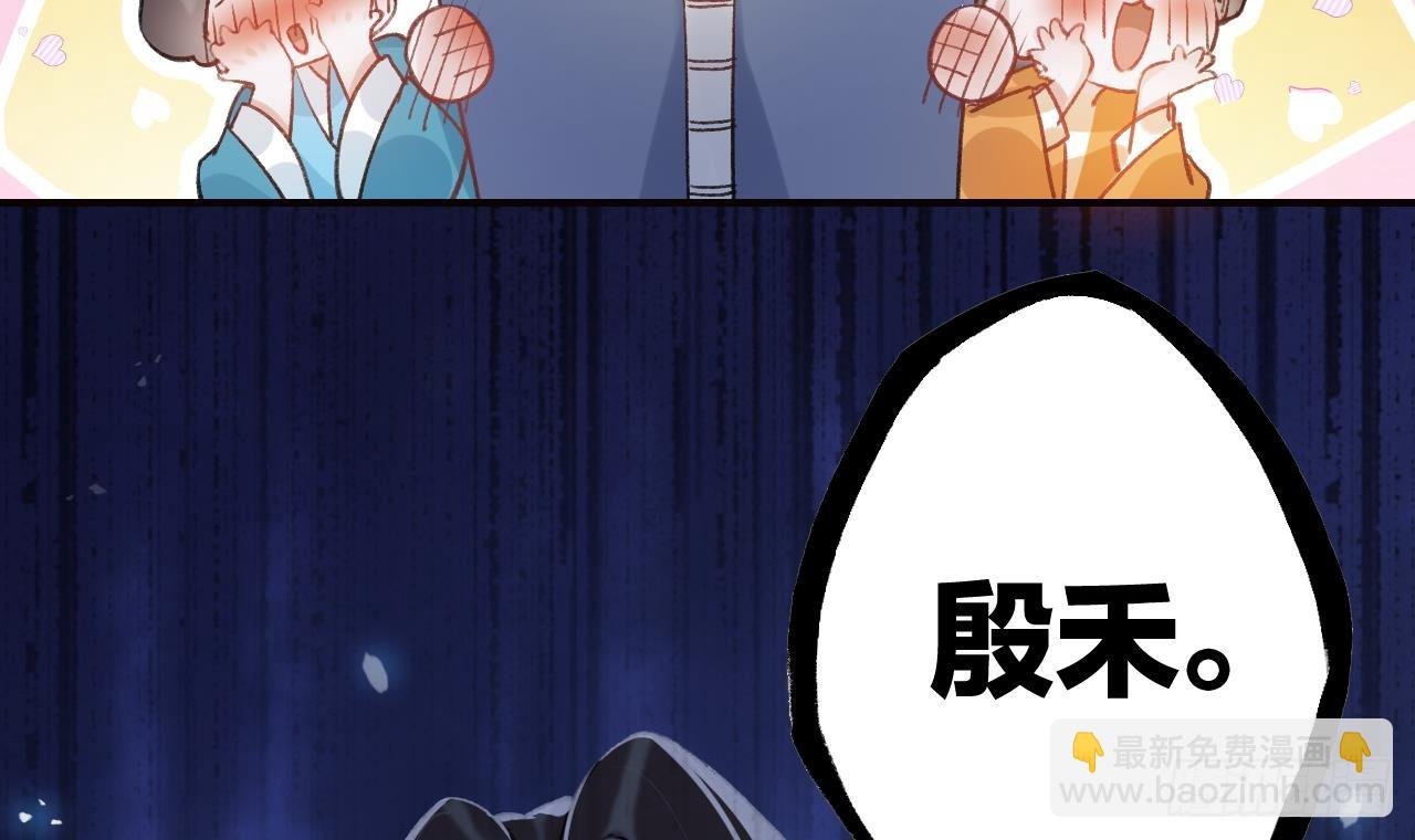 第13话 这俩男的干嘛呢？