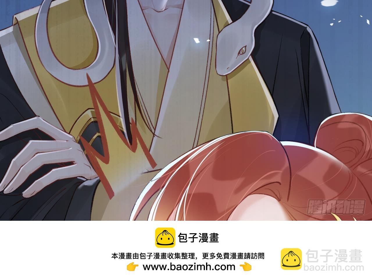 第13话 这俩男的干嘛呢？