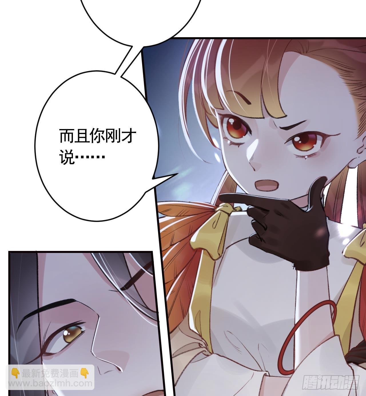 第14话 现在只想要一个抱抱