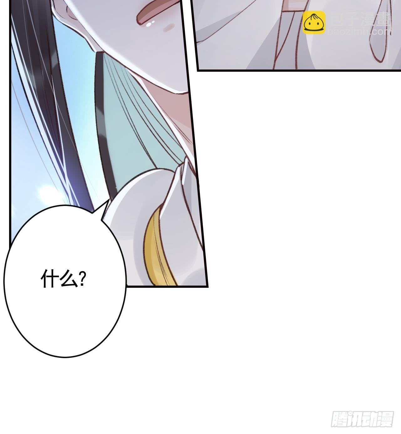第14话 现在只想要一个抱抱