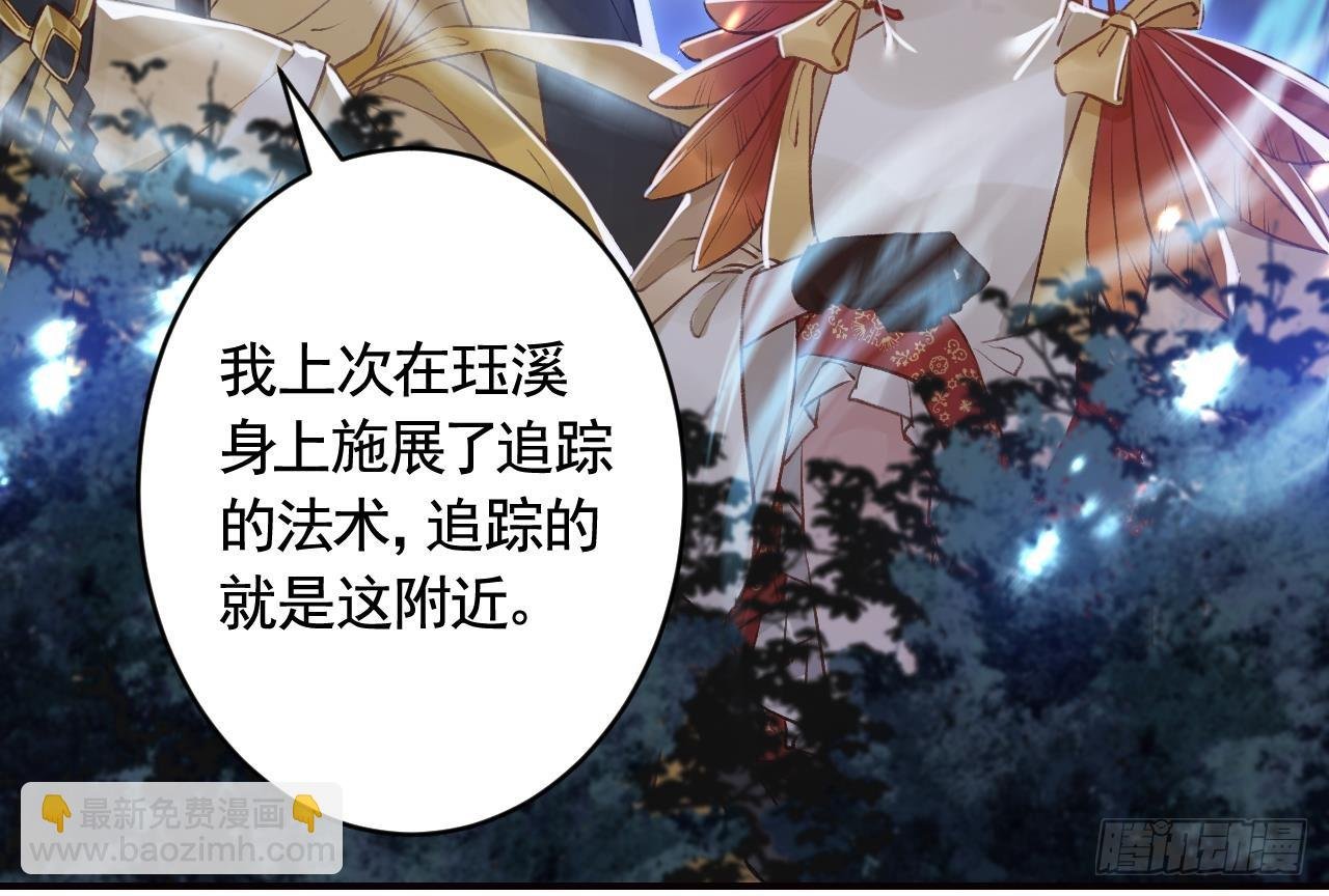 第14话 现在只想要一个抱抱