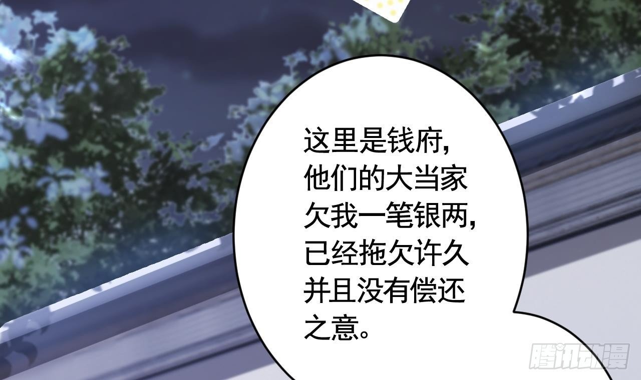 第14话 现在只想要一个抱抱