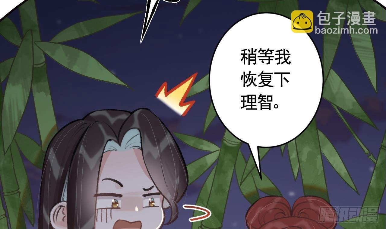 第15话 亲下又不会怎样