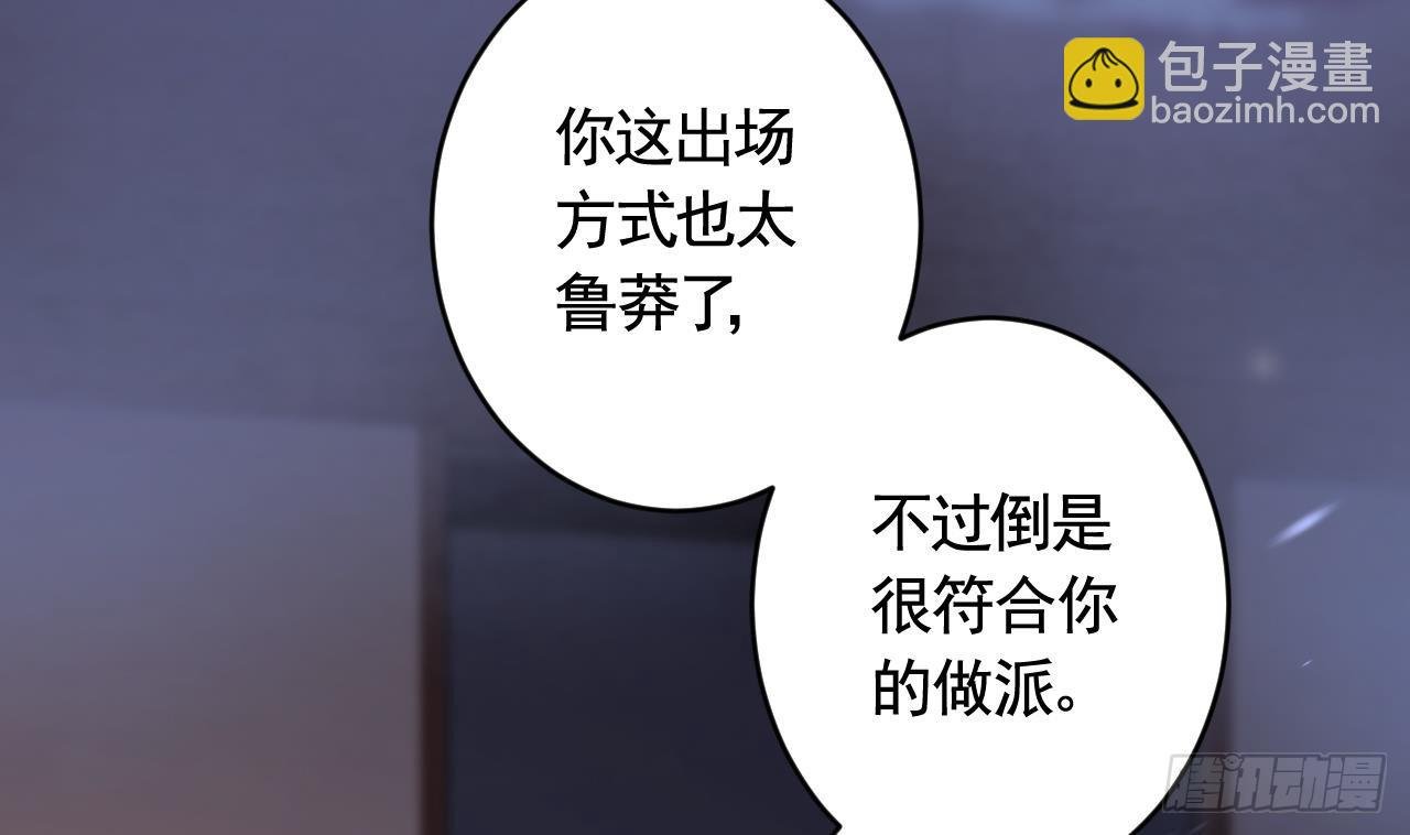 第15话 亲下又不会怎样