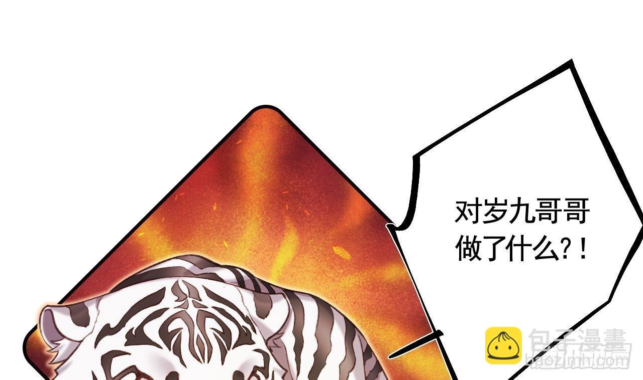 第15话 亲下又不会怎样