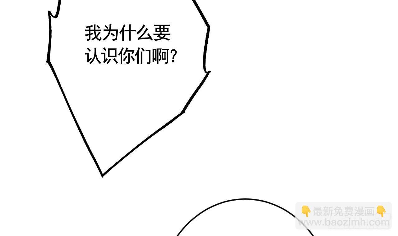 第15话 亲下又不会怎样