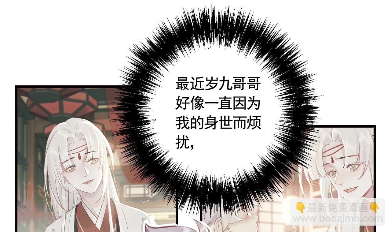 第15话 亲下又不会怎样