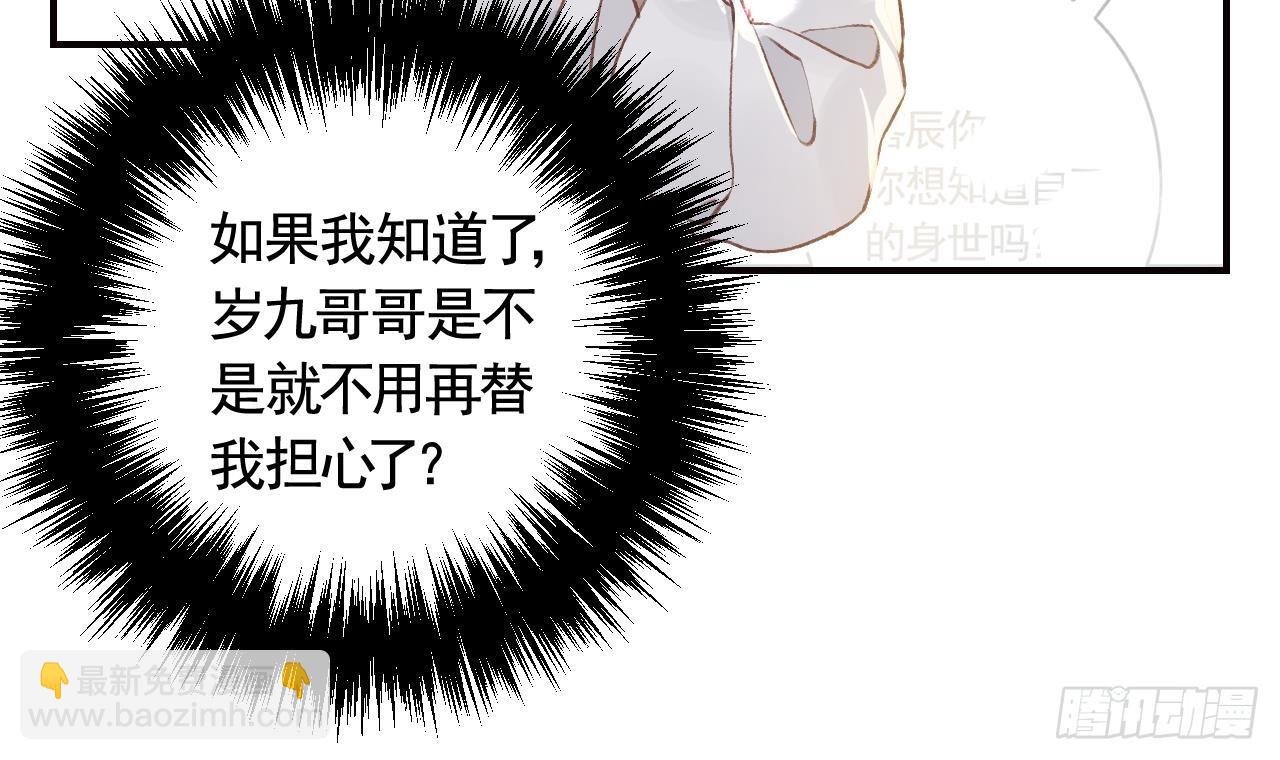 第15话 亲下又不会怎样