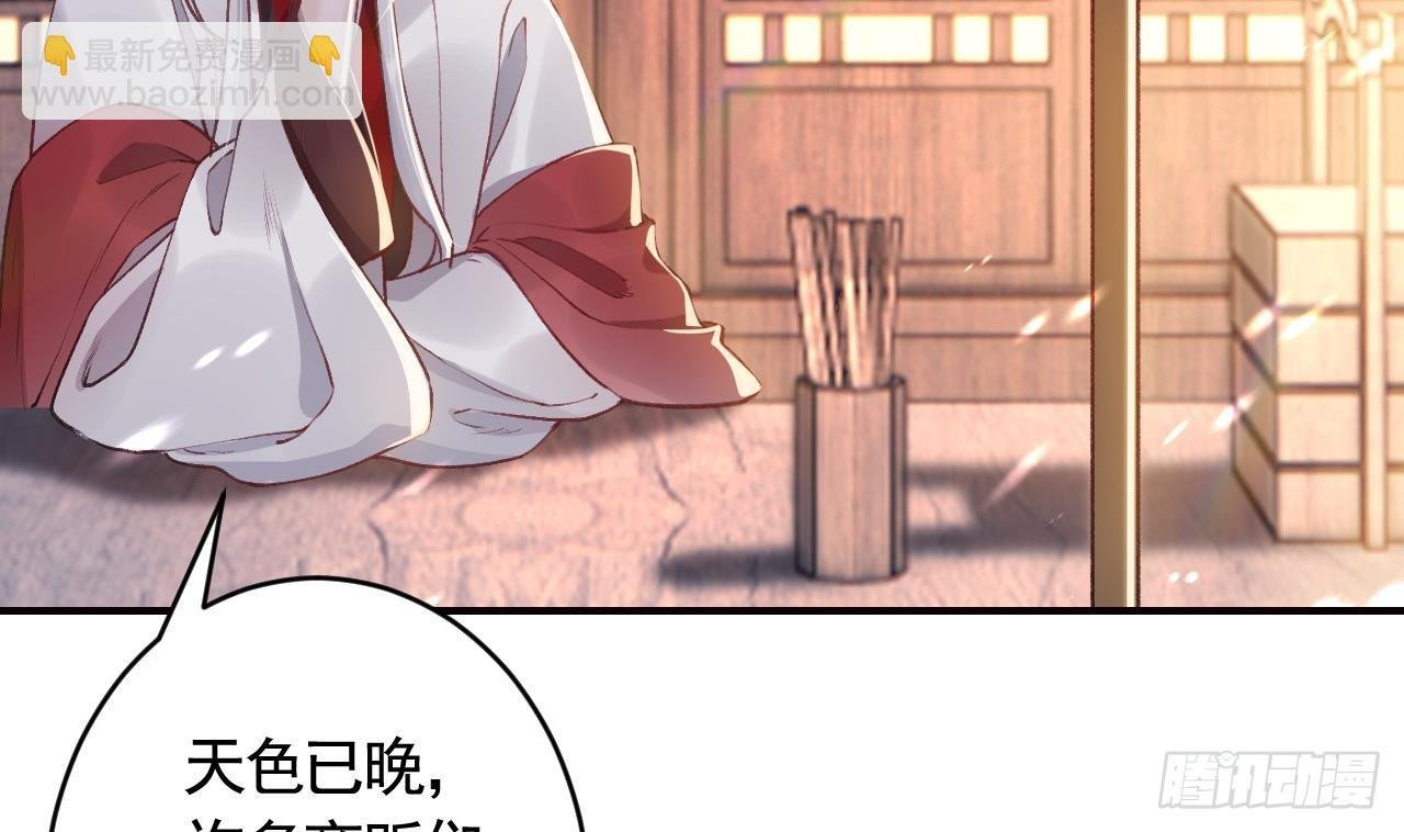 第16话 岁九哥哥不许脸红！